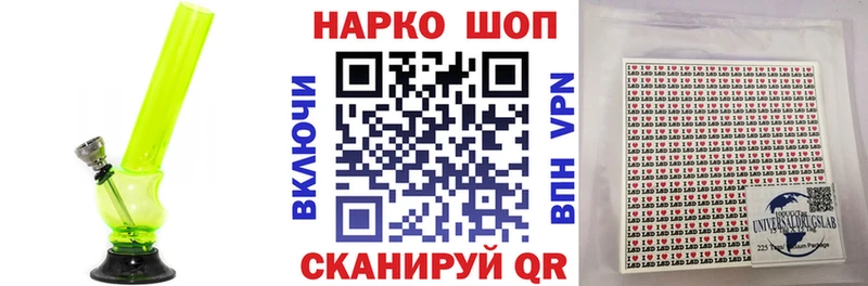 Продажа наркотиков Алейск Галлюциногенные грибы  Меф  Бошки Шишки 