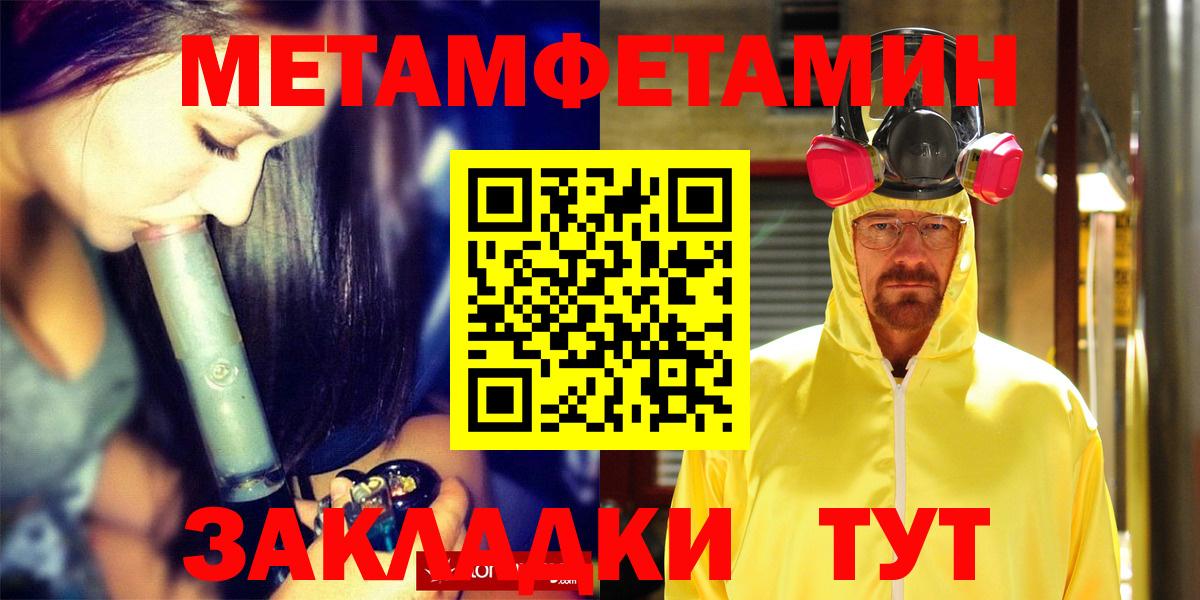 Amphetamine 97% Алейск