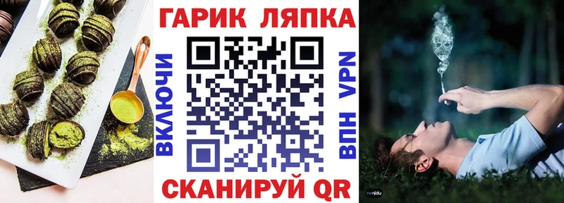 Печенье с ТГК марихуана  Алейск 