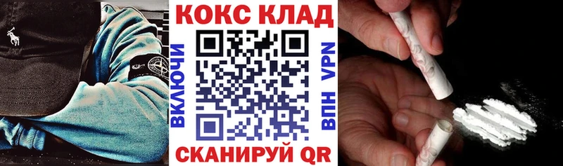 COCAIN Fish Scale Алейск