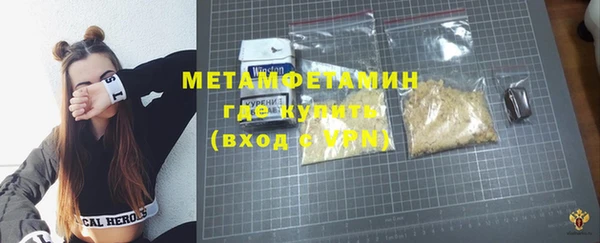 соль курить ск Абдулино