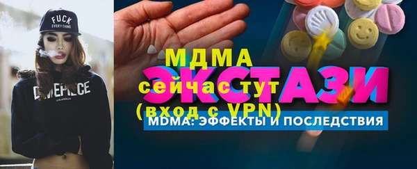 соль курить ск Абдулино