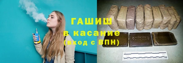 каннабис Абаза