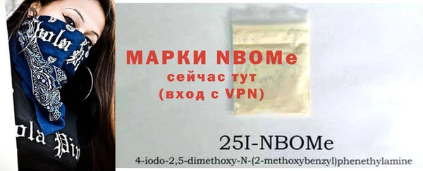 кокс Протвино