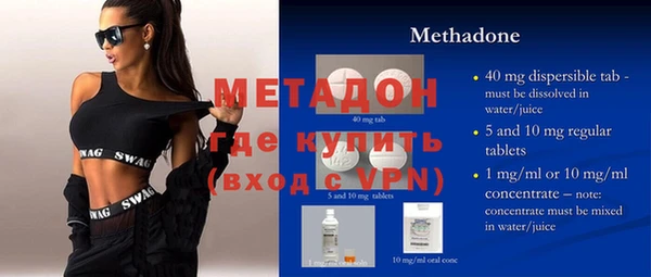 каннабис Абаза
