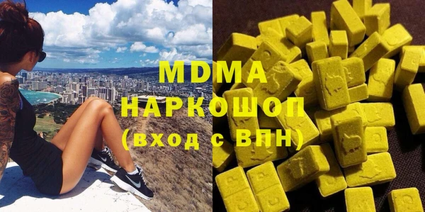 соль курить ск Абдулино
