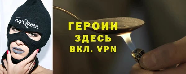 соль курить ск Абдулино