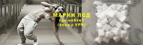 соль курить ск Абдулино
