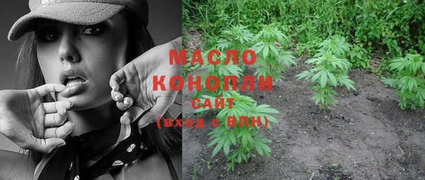 соль курить ск Абдулино