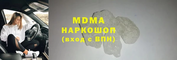 соль курить ск Абдулино