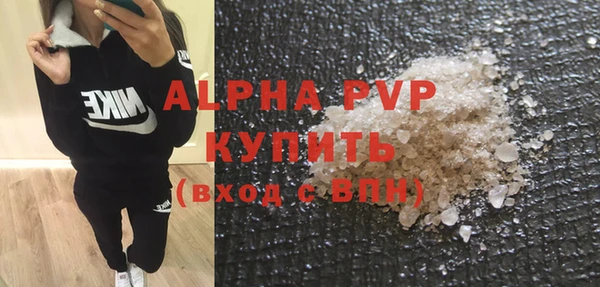 каннабис Абаза
