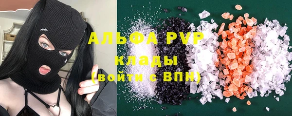 jwh Абинск