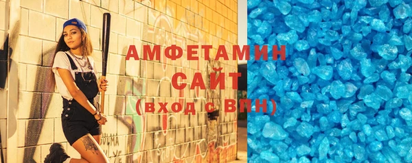 соль курить ск Абдулино