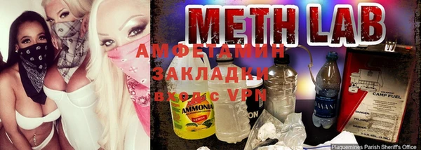 jwh Абинск