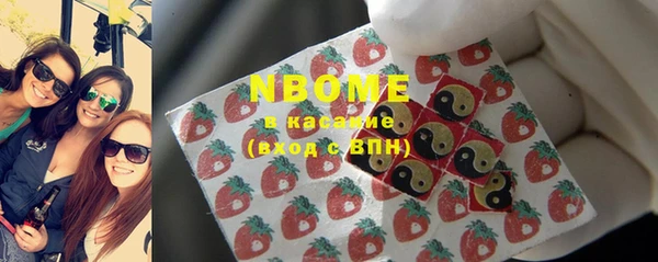 каннабис Абаза