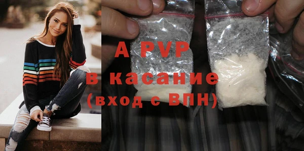 каннабис Абаза