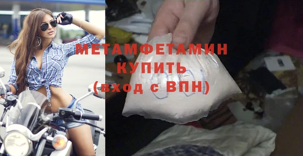 соль курить ск Абдулино
