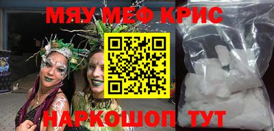 spice Азнакаево