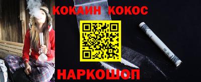 героин Абакан