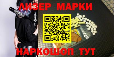 spice Азнакаево