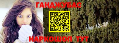 героин Абакан
