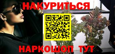героин Абакан