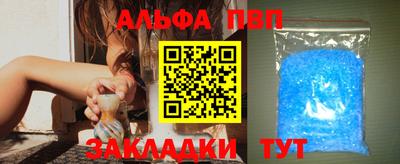 spice Азнакаево
