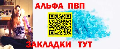 spice Азнакаево