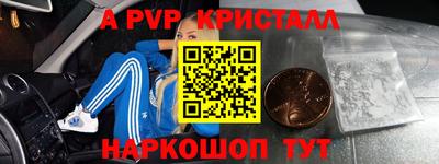 spice Азнакаево