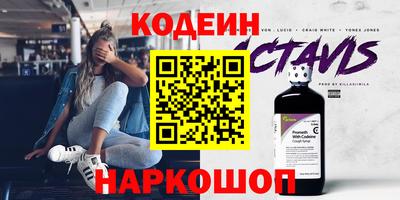 spice Азнакаево