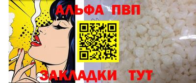 героин Абакан