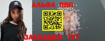 spice Азнакаево