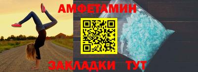 spice Азнакаево