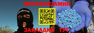 героин Абакан