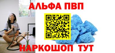 героин Абакан