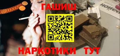 героин Абакан