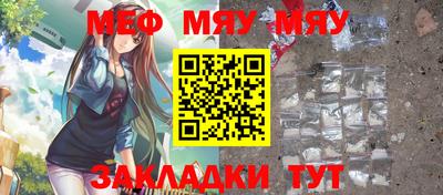 spice Азнакаево
