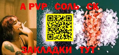 героин Абакан