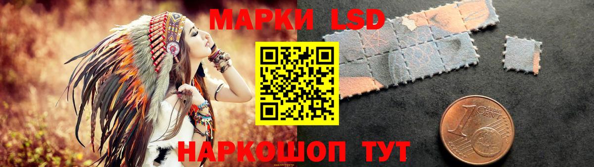 LSD-25 экстази ecstasy  Лсд 25 экстази кислота  Алейск  Вход с VPN 
