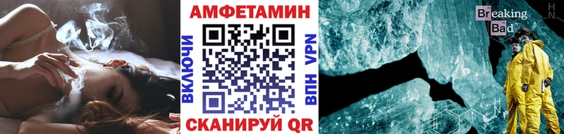 МЕТАМФЕТАМИН Methamphetamine Алейск