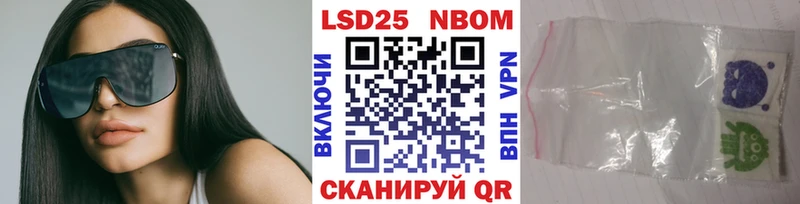 Марки N-bome 1,8мг  Алейск 