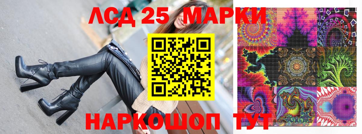 Наркотические марки 1,5мг  Вход с VPN  наркошоп  Наркотические марки 1,5мг  Алейск  Марки N-bome 